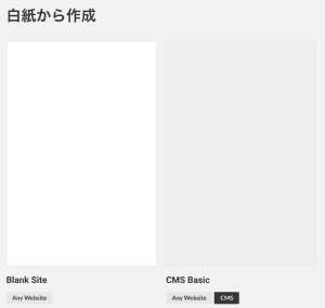 ノーコードツールを使って見よう!シリーズ1 - STUDIO編